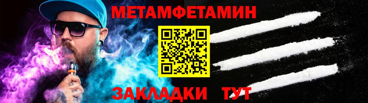 Amphetamine  АМФЕТАМИН VHQ  Вход с VPN  Коряжма 