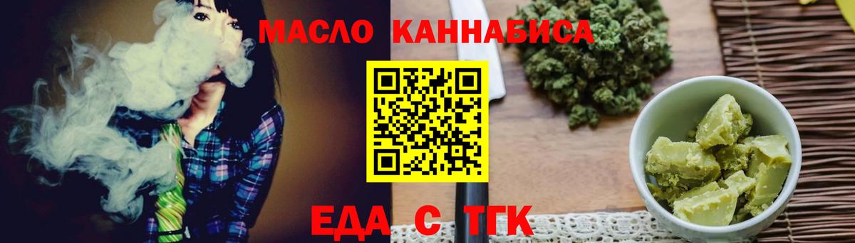 Canna-Cookies марихуана  Вход с VPN  Коряжма 