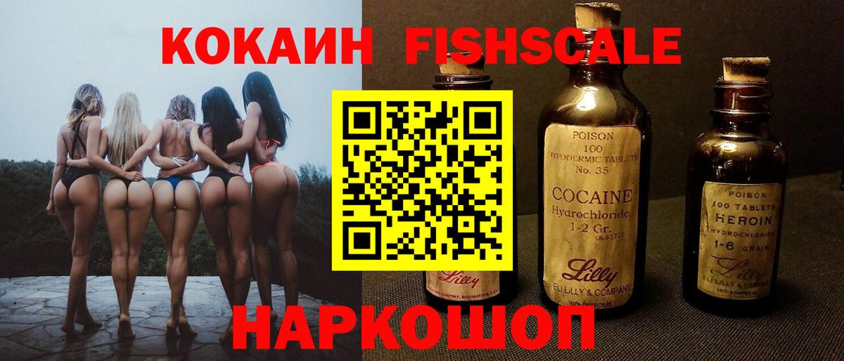 COCAIN 97% Коряжма