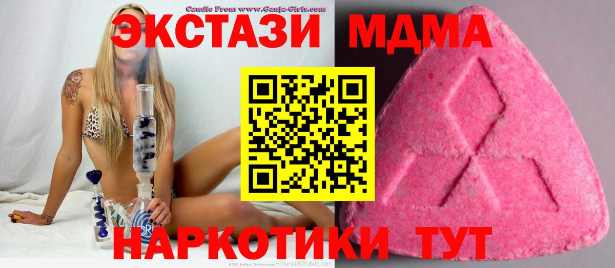 Ecstasy Philipp Plein Коряжма