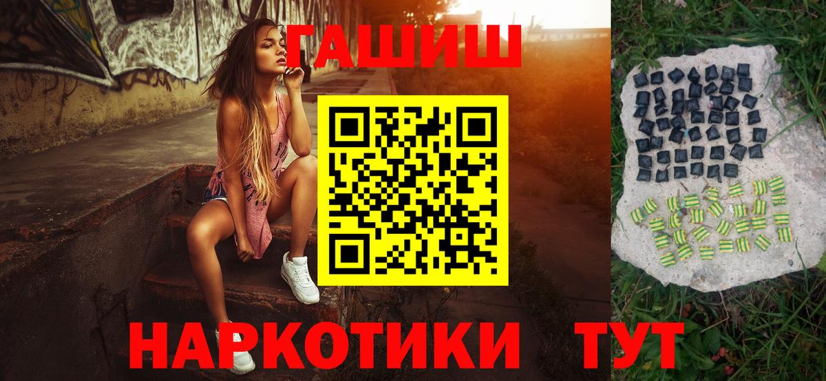 Гашиш гашик Коряжма