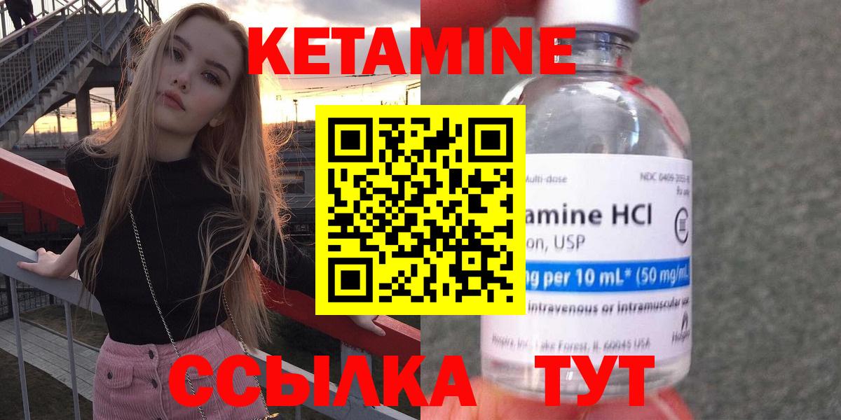 Коряжма  MEGA   Вход с VPN  Кетамин VHQ 