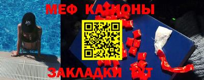 шишки Коммунар