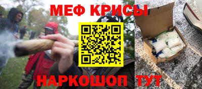 шишки Коммунар