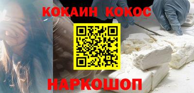 шишки Коммунар