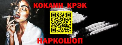 МДМА Конаково