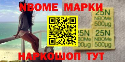 кокаин перу Комсомольск-на-Амуре