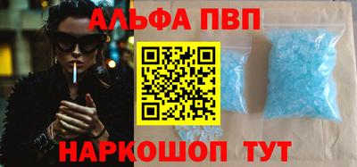 шишки Коммунар