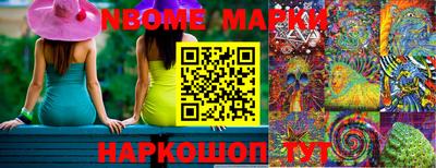 кокаин перу Комсомольск-на-Амуре