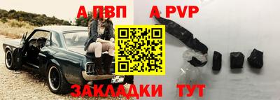 шишки Коммунар