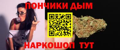 шишки Коммунар