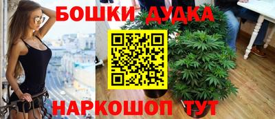 кокаин перу Комсомольск-на-Амуре