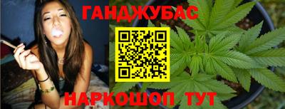 шишки Коммунар