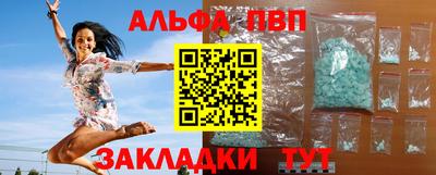 кокаин перу Комсомольск-на-Амуре