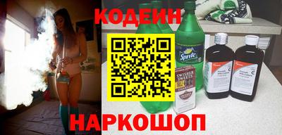 шишки Коммунар