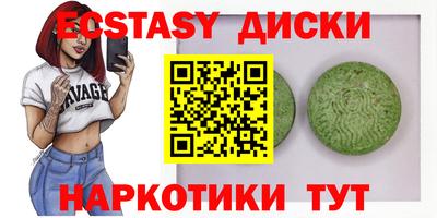 МДМА Конаково