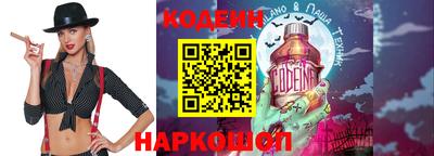 шишки Коммунар