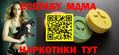 МДМА Конаково