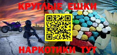 шишки Коммунар