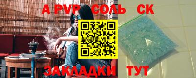 шишки Коммунар