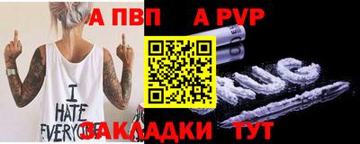 МДМА Конаково