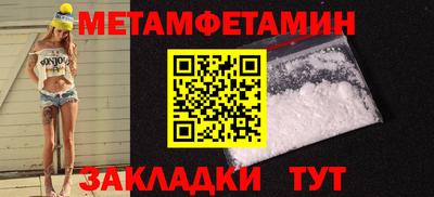 кокаин перу Комсомольск-на-Амуре