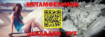 шишки Коммунар