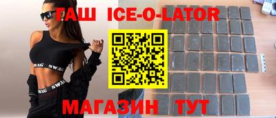 шишки Коммунар