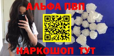 кокаин перу Комсомольск-на-Амуре