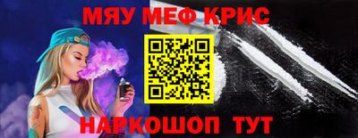 МДМА Конаково