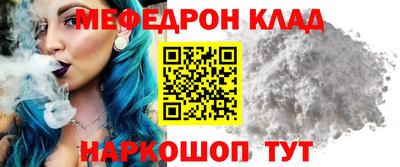 кокаин перу Комсомольск-на-Амуре
