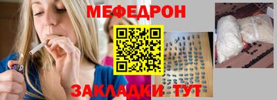 шишки Коммунар