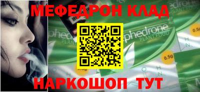 МДМА Конаково