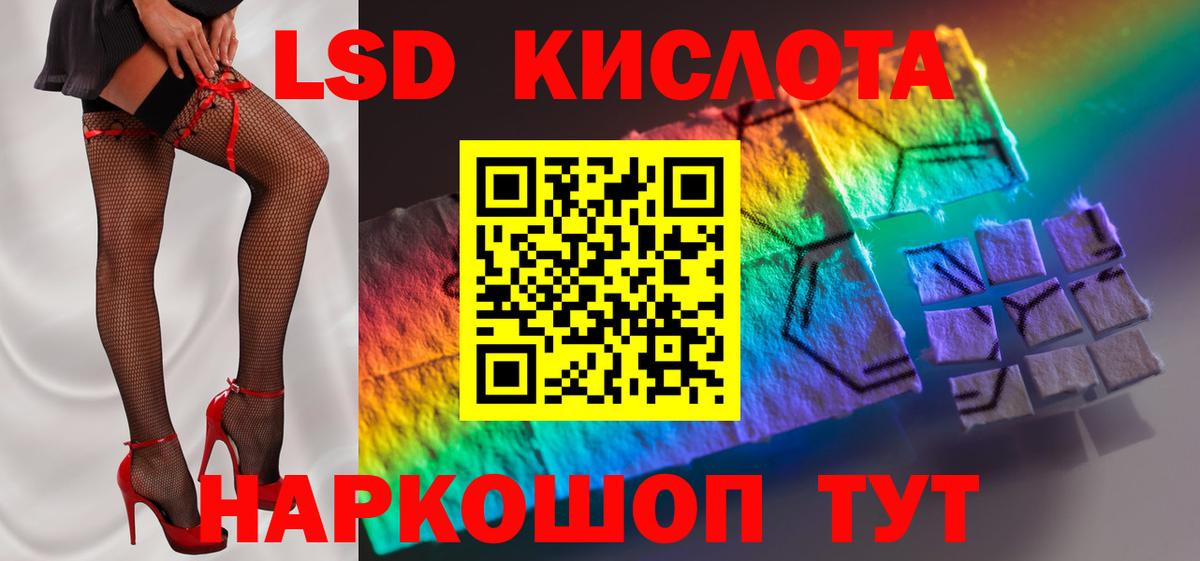 LSD-25 экстази кислота  Вход с VPN  Коряжма 