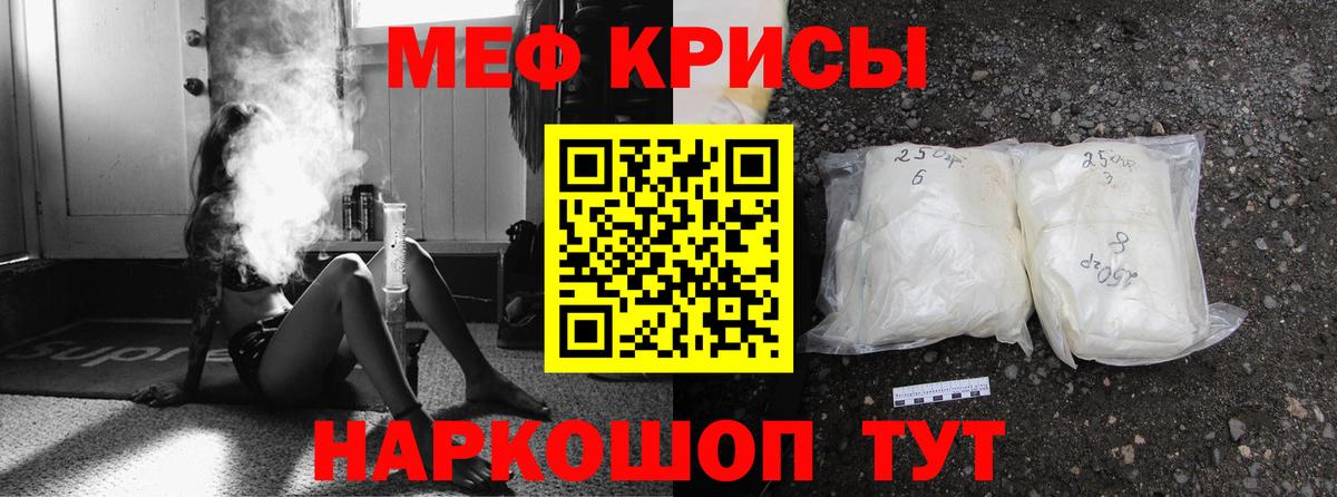Коряжма  mega зеркало  Вход с VPN  Меф 4 MMC 