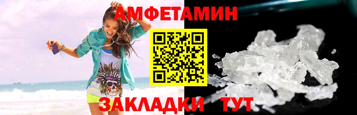 Первитин витя Коряжма