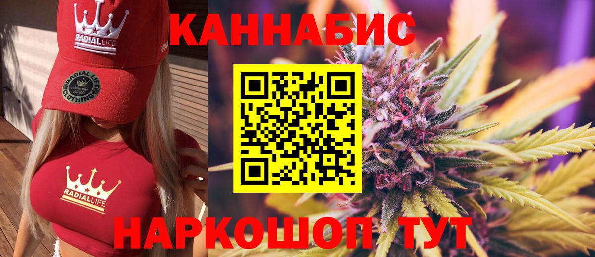 Коряжма  Каннабис Amnesia  Вход с VPN  Шишки марихуана семена  Бошки марихуана White Widow 
